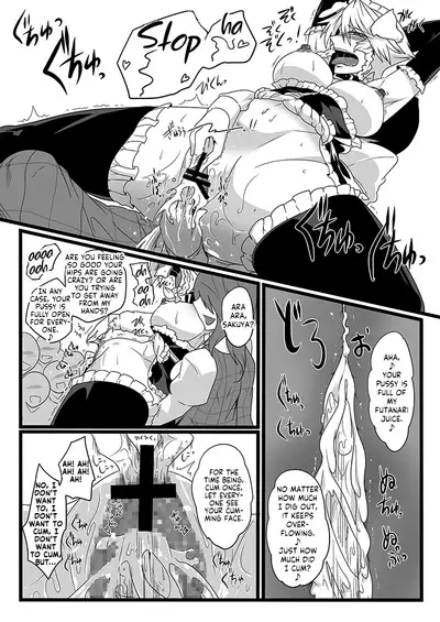 [Totsugasa (Sagattoru)] SAKUYA MAID in HEAVEN／ALL IN 1 ch.6 (Touhou Project) [Digital] [English] [MrBubbles]
