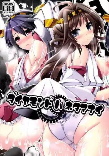 射爆忍蛙㊙連發