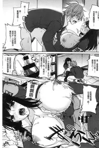 [Kurokawa Otogi] Paizuri [Chinese]