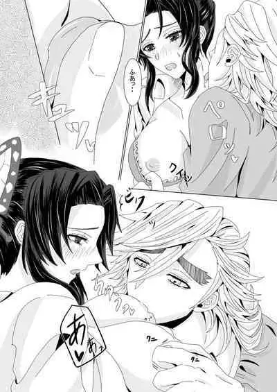 Ore to Kanojo no Priority