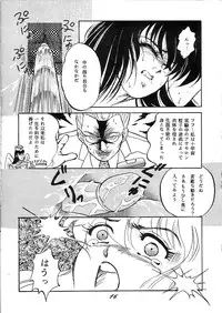 [Choujabaru Zekkouchou (Holly.J)] Muteki Bishoujo Shiryuu-chan 1~3 Soushuuhen (Saint Seiya) [Digital]