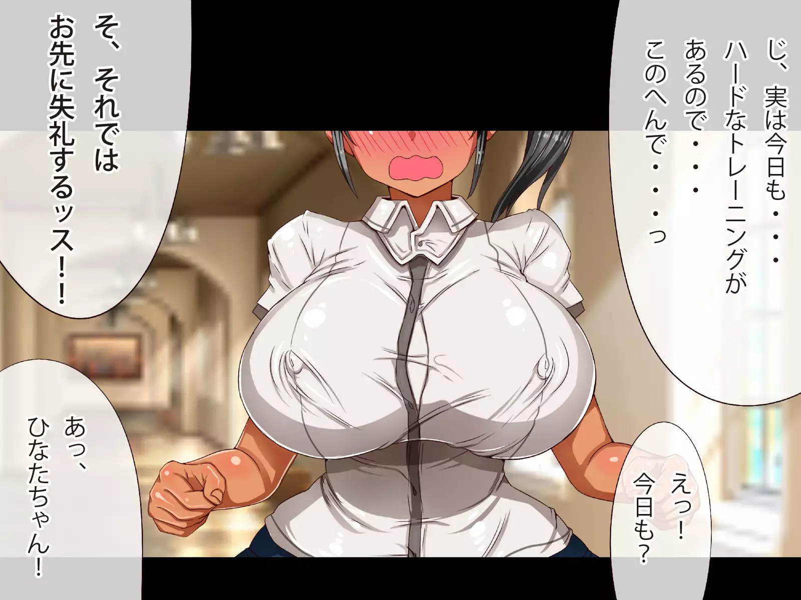 爆乳ヒロイン横取り♪