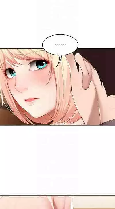 [嫌疑犯H & 金Zetta] 寄宿日記 1-76 官方中文（連載中）