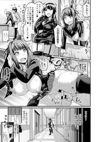 COMIC Anthurium 2018-12 [Digital]