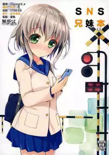 젤러시 오버로드