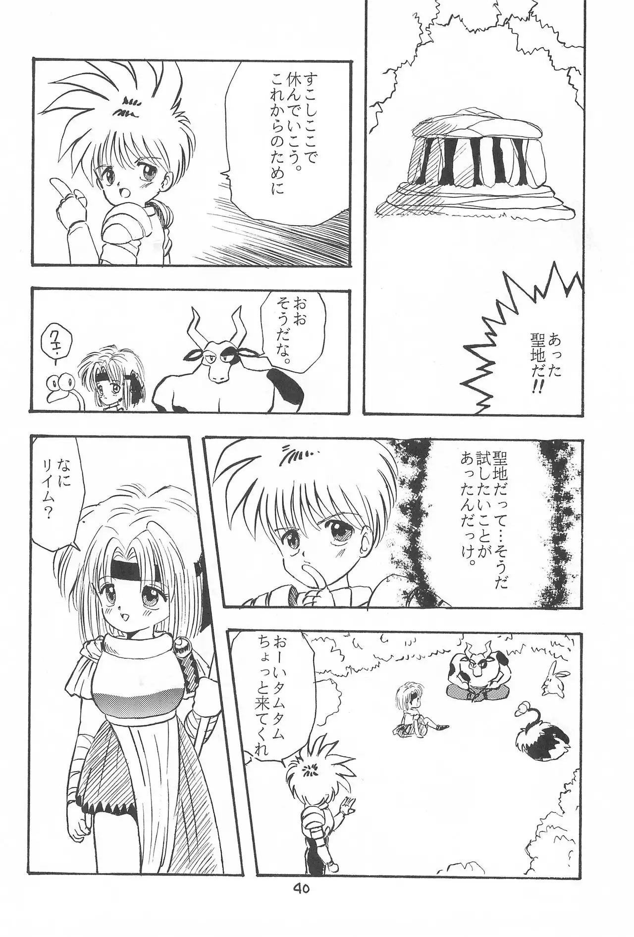 LITTLE GIRLS OF THE GAME CHARACTERS 2+