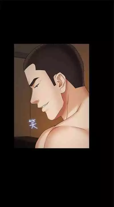 [週六] [大手 & 斑點] 妹妹的義務 1-36 官方中文（連載中）