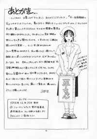 [Neuroleptica Jikkou Iinkai (Hiromori Shinobu)] The Taiiku Souko no Onna Neuroleptica Hard Quality Series