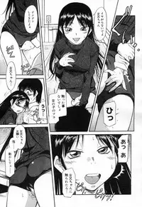 COMIC Megastore H 2007-04