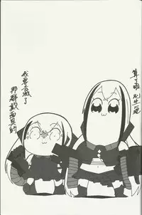 (FF31)<孟達>Destroyer SS I Caught Destroyer! (Girl's Frontline)[Darrick966 Translations]