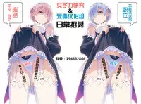 (C92) [Chural-an (Naturalton)] FGO no Ashibon 5 (Fate/Grand Order) [Chinese] [性趣之门X无毒汉化组]