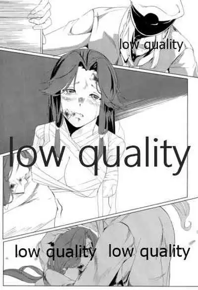 あなたが呼んでくれるなら