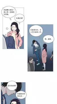 [The Jinshan] Sadistic Beauty | 虐美人 Ch.1-45[Chinese] [17+沒有漢化]