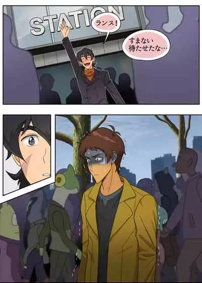 ランスの秘密は二つある