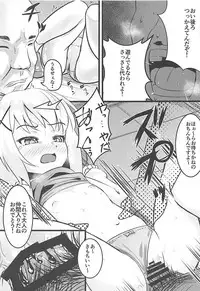 (COMIC1☆13) [μ-CuTe (MAG)] Chimametai to Himitsu no Shasei Taikai (Gochuumon wa Usagi desu ka?)