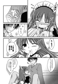 [Amou Mari] H-kei Girl