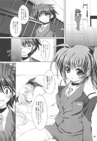 (C76) [Magic Private Eye (Mitsuki Mantarou)] Mahou Shoujo MOVIE (Mahou Shoujo Lyrical Nanoha)