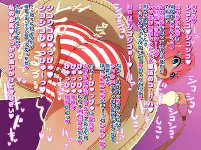 loli bitch mura seieki bokujou