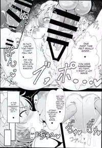 (C90) [Ato Nana Fun (Roki, Rindou)] Sakuya-san wa Saiminchuu -Kanzen de Shousha datta Maid- (Touhou Project) [English] [constantly]