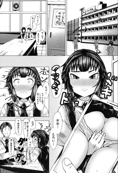 COMIC Mugen Tensei 2020-03