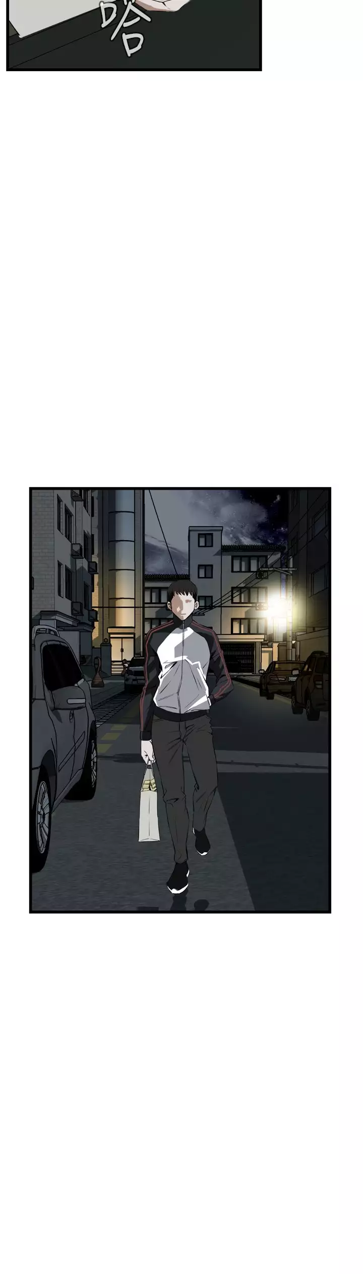 Take a Peek 偷窥 Ch.39~55 中文