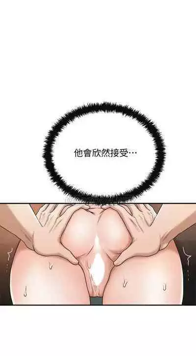 抑欲人妻41-50(完结)