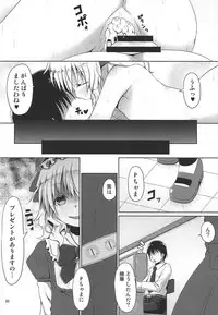 (C92) [Azure (Kagono Tori)] Momoka to P no Nichijou (THE IDOLM@STER CINDERELLA GIRLS)