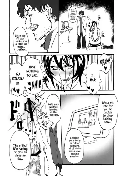 Sexaroid wa Denkirou de Inmu o Miru ka? | Do Sexdroids Have Wet Dreams of Electric Prison?