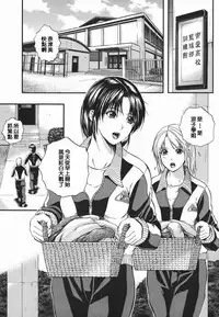 [Izumi Kyouta] Lips [Chinese] [精工作坊]