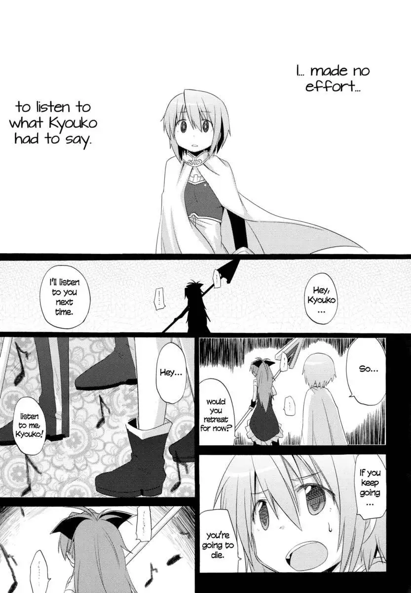 Listen to My Voice and Take My Hand