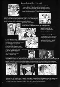 (C82) [Nounai Kanojo (Kishiri Toworu)] Haiyore! Suwako-san | Crawling Up! Suwako-san (Touhou Project) [English] [UMAD + Afro]