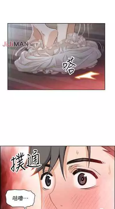 【周四连载】前女友变女佣（作者：PAPER&頸枕） 第1~34话