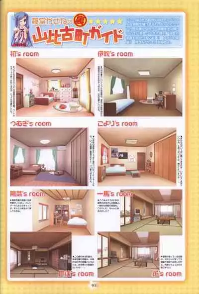 Hoshizora e Kakaru Hash visual fanbook