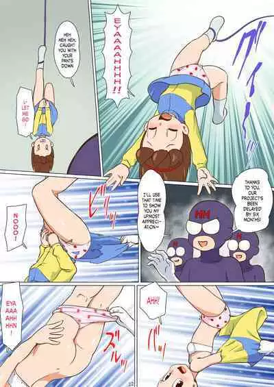 Mousou Tokusatsu Chodaisaku Jusmic Girl | Wild Fantasy Toku Blockbuster Jusmic Girl