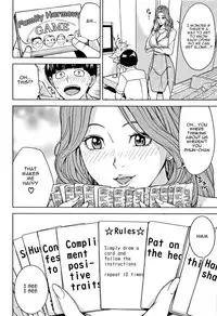 [Maimu-Maimu] Kazoku Soukan Game - family Incest game Ch. 1&2 [English] [Januz]