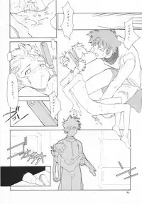 (C52) [Shinba Oolong Cha (various)] cristallizzazione (Wonder Project J2: Koruro no Mori no Josette)