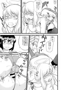 (Futaba Gakuensai 9) [Circle-Mei ga Kimarimasen (Hine)] Kudo x O