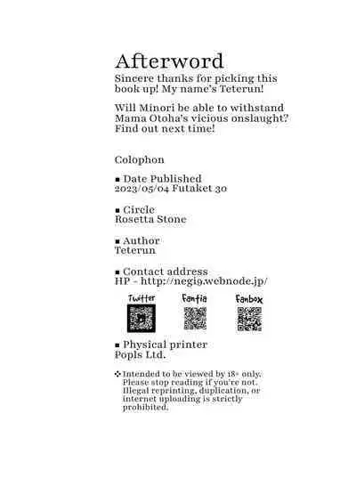 [Rosetta Stone (Teterun)] Futanari Mama wa Yokkyuu Fuman | The Futanari Mama's All Pent Up! [English] [Mr_Person Translation] [Digital]