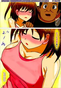 [circle itaku] My niece who drank so much fell unconscious before me so I had coma sex