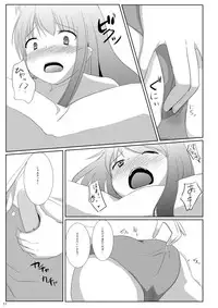 [Milk pudding (Milk Jam)] Sato de Ninki no Massage-ya-san chart. 2 Reisen Udongein Inaba (Touhou Project) [Digital]