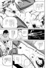 [Suzuki Hiromichi] Uzukun desu -Hontouni Atta Hitozuma no Nikki- - It Aches -The Diary of the Married Woman whom it was Written to Read.-