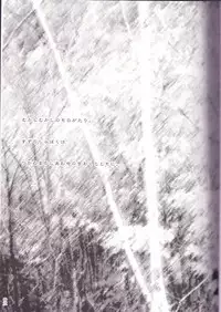 [Plastic Dreamer, Hachiouji Kaipan Totsugeki Kiheitai (Makita Yoshiharu)] Suzu no Kioku (Asagiri no Miko, Ayakashi no Yoru Ie)