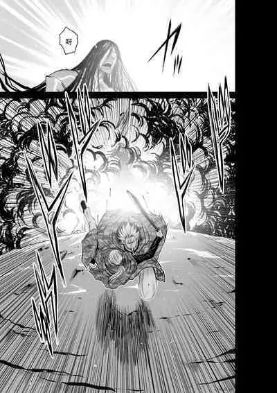 Chijou Hyakkai Ch51-55 Chinese Version「地上100阶」個人翻譯