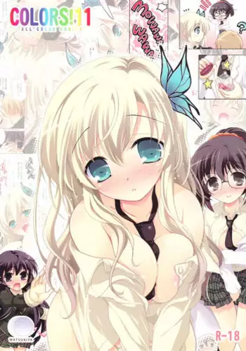 Netoge de Shiriatta Suki na Ko no, Bitch na Onna Tomodachi ni Gal NTR sareru Hanashi | Doing Reverse NTR With The Bitch Gal Friend Of The Girl I'd Gotten Close To In An Online Game