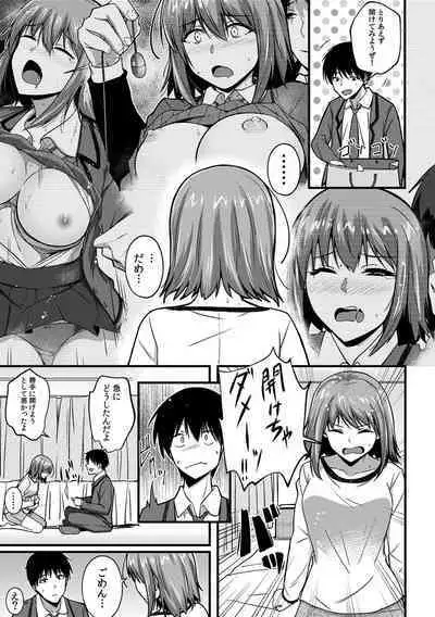 「Oku made nureteru kara sugu ni sōnyūcchau ne…」man'in densha de omocha ni zecchō!? Chōkyō chikan sekkusu