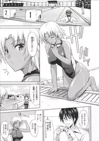 [イシガキタカシ] 僕はあなたにワンと鳴く (とらのあな限定版·通常版 描き下ろし8P小冊子 来栖先輩ケツ肉ッション付き)