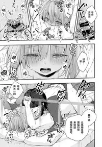 (COMIC1☆13) [KINOKONOMI (konomi)] Nyancology 7 -Kitsunegawa Kon to Himitsu no Kenkyujo- [Chinese] [绅士仓库汉化]