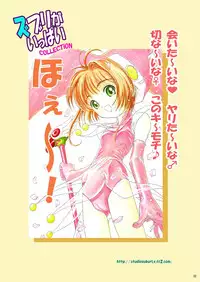 [STUDIO ZUBURI (Sutajiozuburi Sakuhin)] Futari no Shiro (Howl's Moving Castle) [Digital]