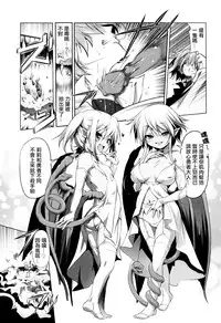 [Akazawa RED] Nama Loli [Chinese] [萝莉援助汉化组]