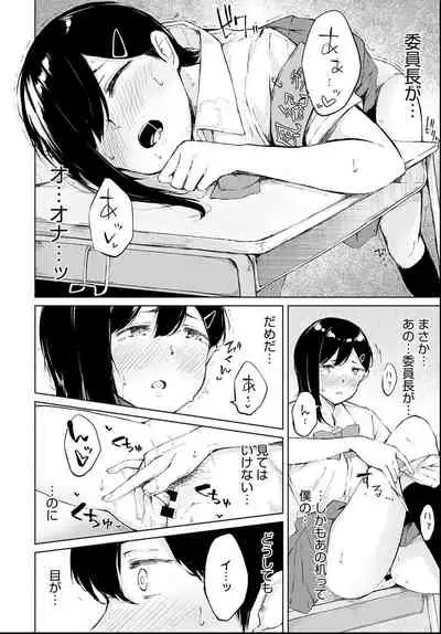 COMIC Anthurium 2021-06